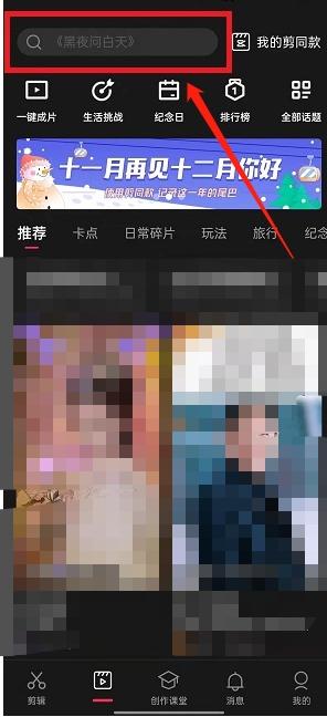 李玉光剑变装:抖音光剑变装怎么拍 光剑变装视频拍摄教程分享