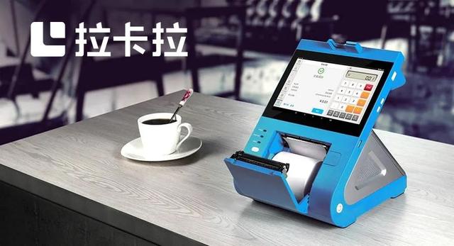 拉卡拉贷款靠谱吗(股价从涨18.02%到跌6.67%，拉卡拉怎么了？)