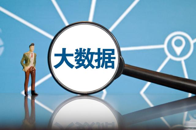 大数据的获取(大数据产业“3万亿规划”需解决三个关键点)