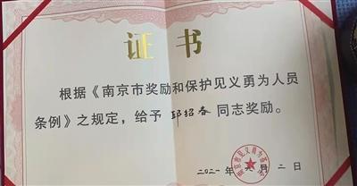 南京新街口刑事案件(成为“南京胖哥”后的日子：见义勇为被捅伤 他说不后悔)