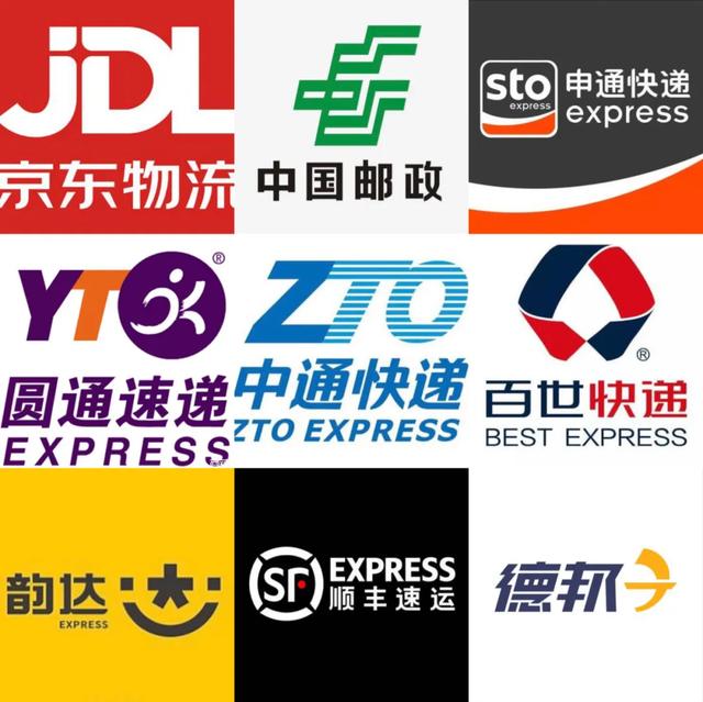 顺丰快递价格查询称斤(保价费竟然相差几十倍？！各大快递公司保价费对比来了)