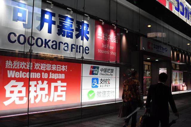 日本商品代购主页(日本免税购物制度收紧，留学生代购时代将终结？)