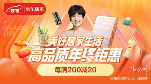京东旗舰店官网老年人躺坐摇摇椅专卖店(大牌品质爆款真5折！12.12来京东居家 一键焕新暖冬家装)