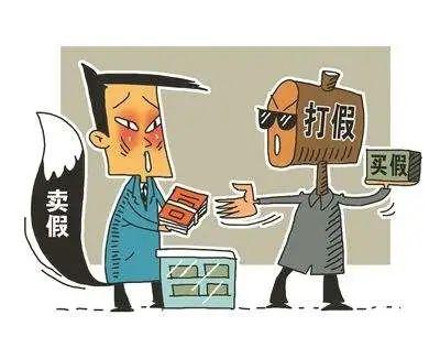 淘宝售假规则(“知假买假” 行为性质认定类案裁判规则汇总)