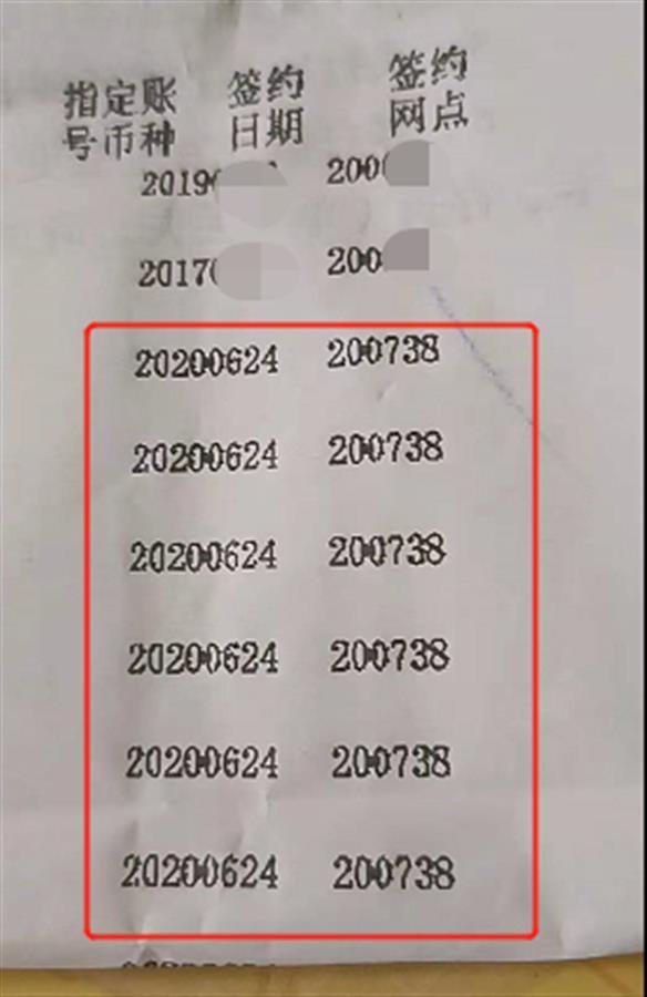 银行电子账户是什么有什么用(广西一高校千余毕业生莫名被开多个银行账户，学校回应：未泄漏学生信息)
