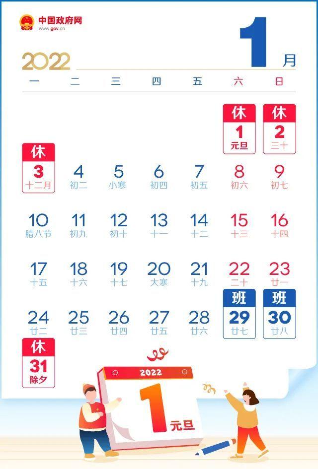 快递放假时间表(放假通知来了！还有你关心的这些问题→)