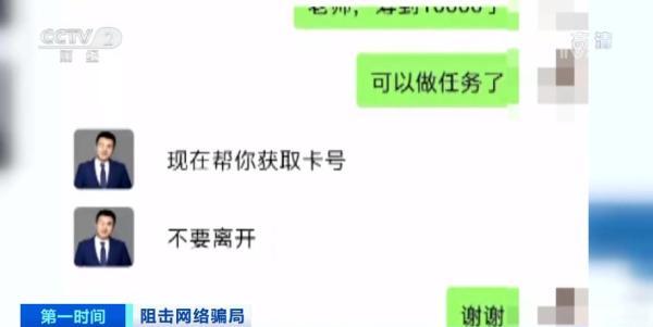 微信邀请好友加入群(陌生人拉你进群，还发红包？小心)