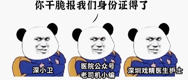 10000号的微信公众号(千万级大号为何火出圈？深圳一重磅报告发布，揭秘背后密码)