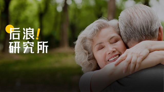 快手怎么看关注的人(年轻人，在老年相亲节目里「领悟」到了真爱)