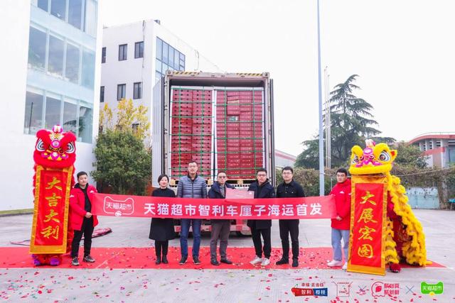 天猫聚划算团购(今冬首船智利车厘子抵港登陆天猫超市和聚划算聚新鲜 多城可享全程冷链上门)