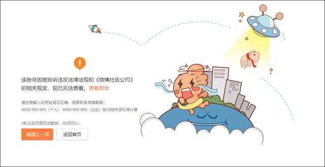 淘宝网名昵称大全 女(薇娅微博、抖音、淘宝直播等多个平台账号已被封)
