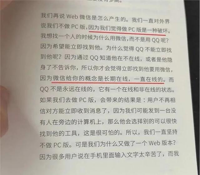 电脑微信怎么绑定手机号(「资讯」真方便，微信已全面支持自动登录PC端)