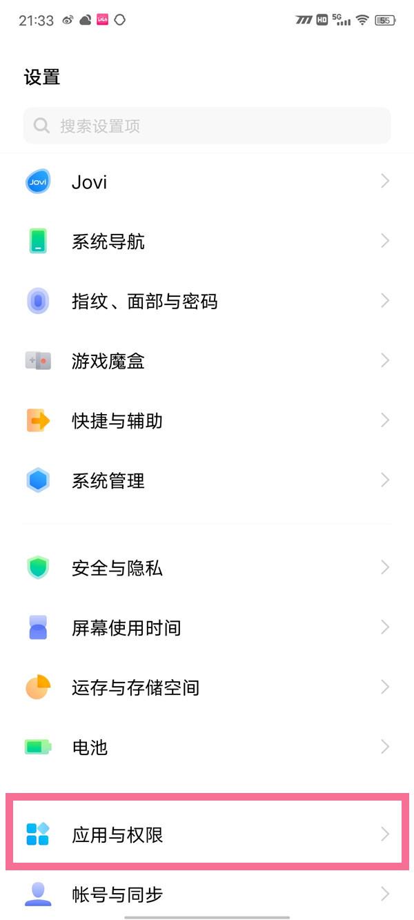 微信怎么上锁vivo(vivo手机启用微信麦克风步骤介绍：该怎么开启麦克风权限)