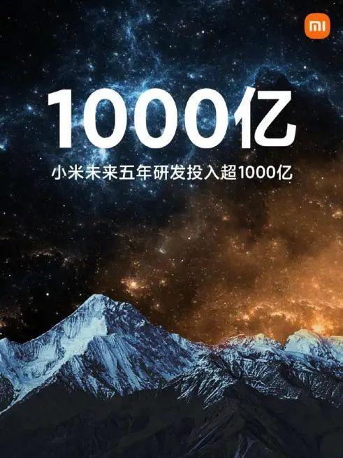 小米旗舰店官方旗舰店(Pro 4699元起！小米12 系列发布，全面对标iPhone)