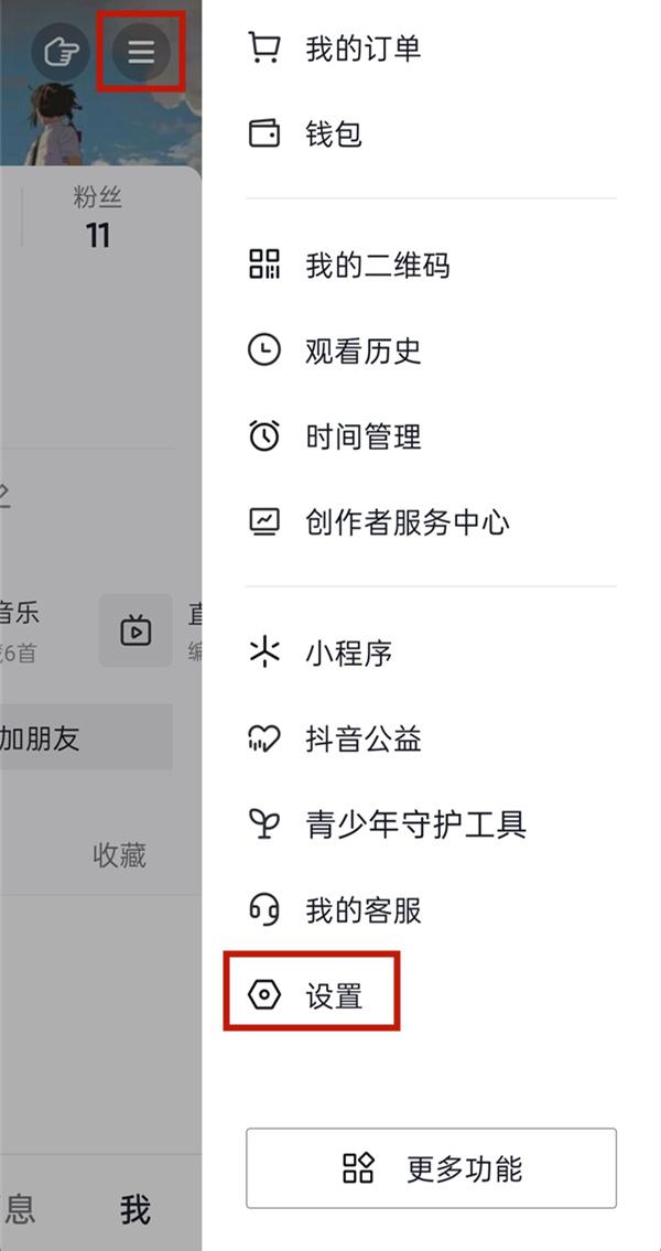 抖音企业认证怎么弄(抖音企业号怎么开通？抖音企业号官方认证步骤有哪些？)