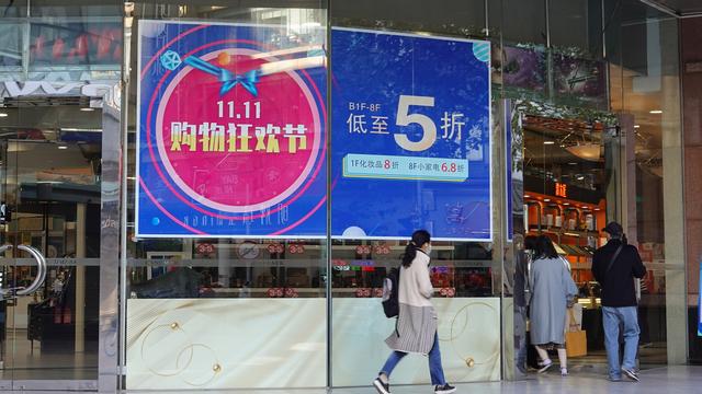 易趣网开店条件要求(大促营销的套路，是怎么越玩越深的？)
