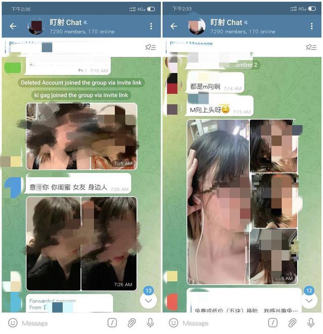 如何删除百度快照上的qq说说和qq相册和qq照片(女子照片被好友盗发到色情群：7300人“围观”，有人私信骚扰)
