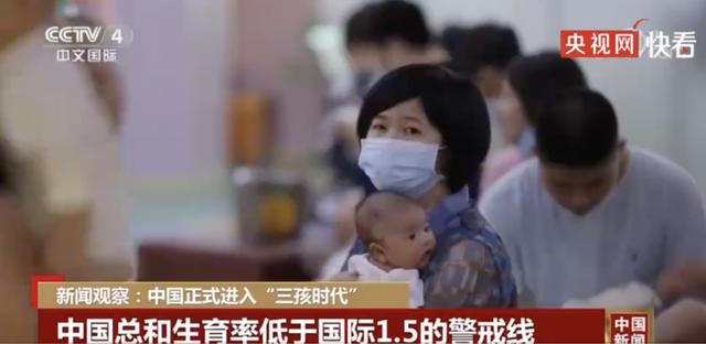 什么叫做赡养人口数(人口出生率创43年新低，是什么影响了年轻人的生育意愿？)