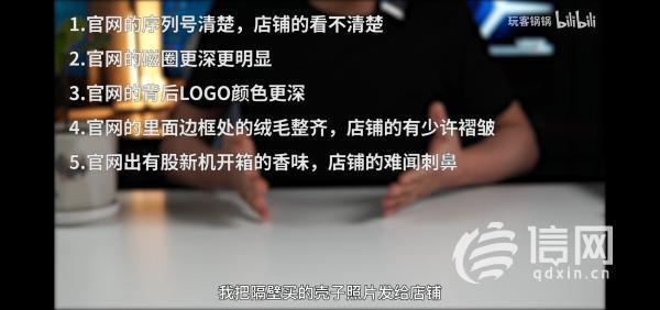 apple手机壳真伪查询(假苹果手机壳当原装正品卖 淘宝售后介入没做任何处置)