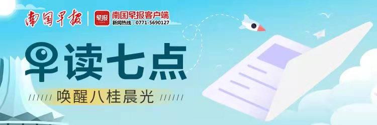十大收入最高城市4399(早读七点（2022.2.2）丨年度十大收入最高城市出炉！16城人均超6万，你达标了吗)