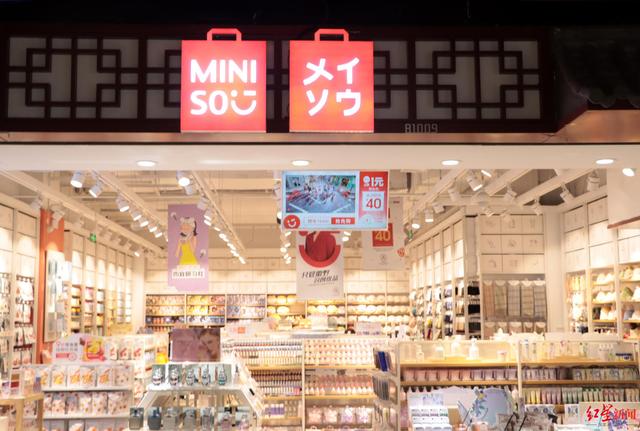 名创优品加盟费是多少+怎么加盟(营收放缓、股价腰斩，名创优品的“KPI”难完成)