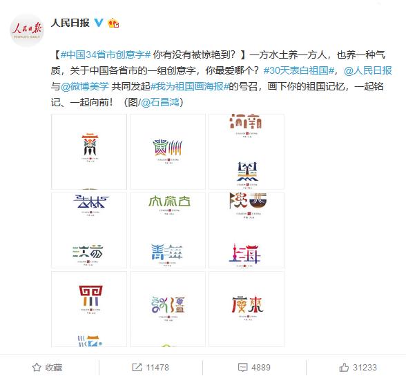 店名logo设计图片(大神设计的城市logo，新设计知识又get到了)