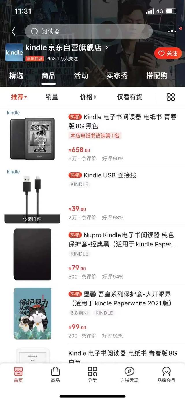 kindle购买的书下载不了(Kindle大面积缺货？刚刚，官方回应)