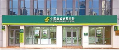 北京小额信贷(撒下信贷“及时雨”邮储银行北京分行“极速贷”助力小微企业跑出发展加速度)