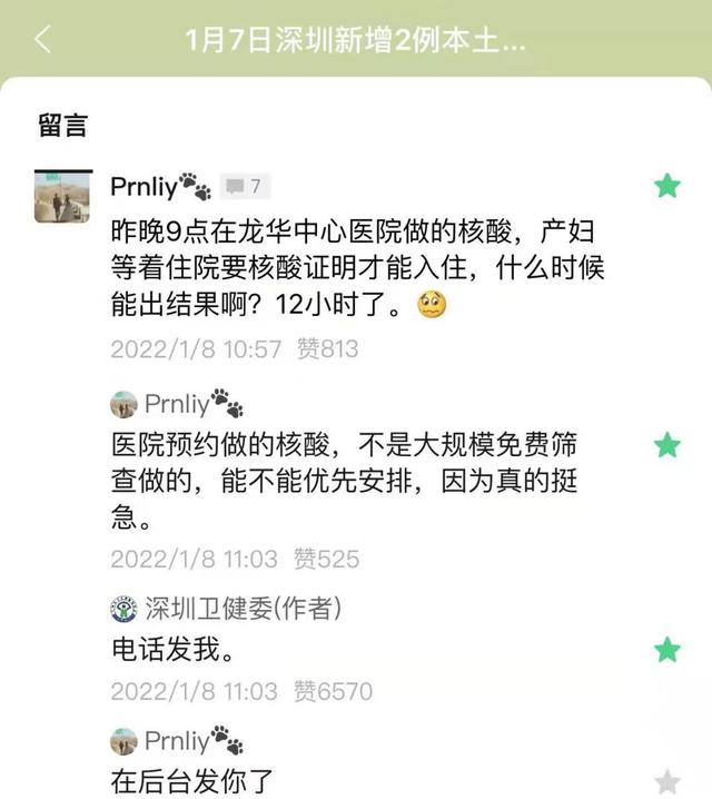 自动回复大全霸气简短(“电话发我”被怒赞上热搜，当事人回应了)