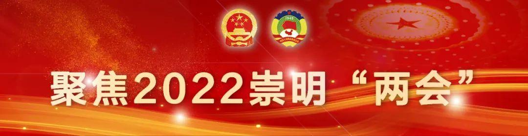 更改微信朋友圈位置(高铁崇明站位置、陈家镇医疗配套规划……“两会朋友圈”第四弹来啦)