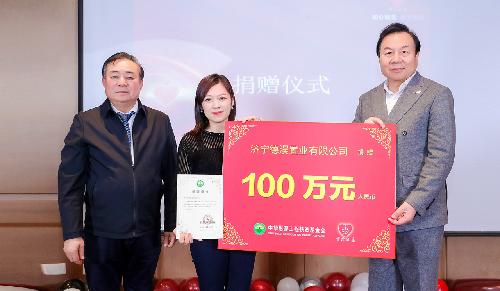 慈善晚宴是干什么的(2022雪花公益慈善晚宴举行“思源工程”获捐137万元)