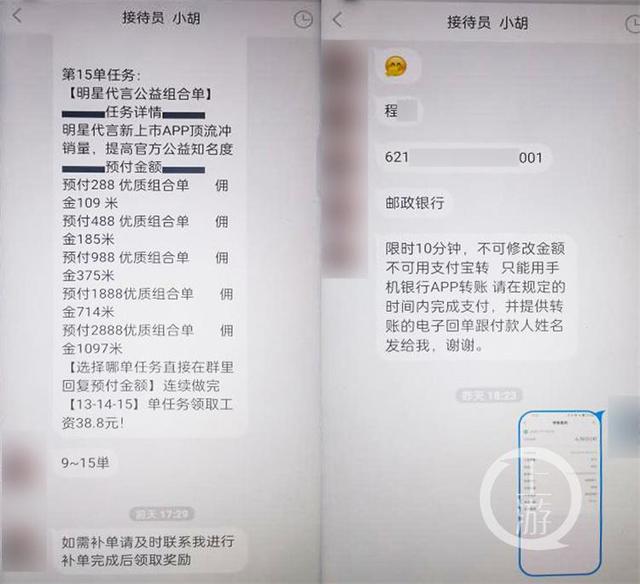 微信刷赞软件推广免费网站(点个赞就能领200元红包？一男子贪小便宜吃大亏)