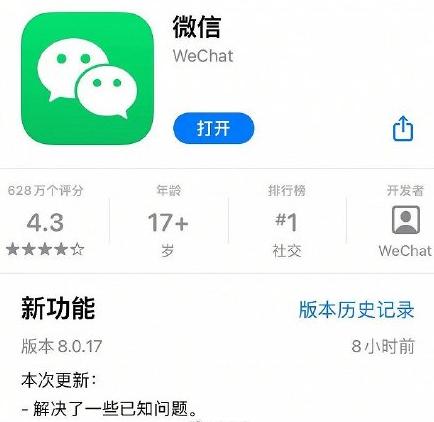 一键删除自己的朋友圈2021(重磅更新！微信60秒长语音不用再从头听了，网友：删除好友提醒、朋友圈要发动态图……)