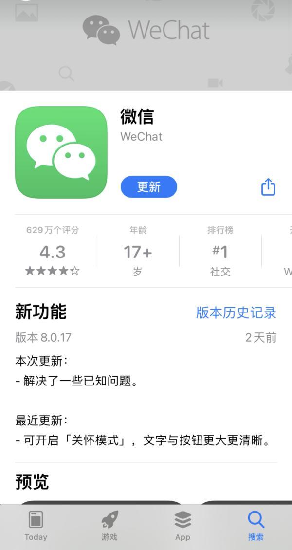 解散微信群聊,成员能看到消息了吗(批量删除好友、直接朗读消息……微信迎重大更新)