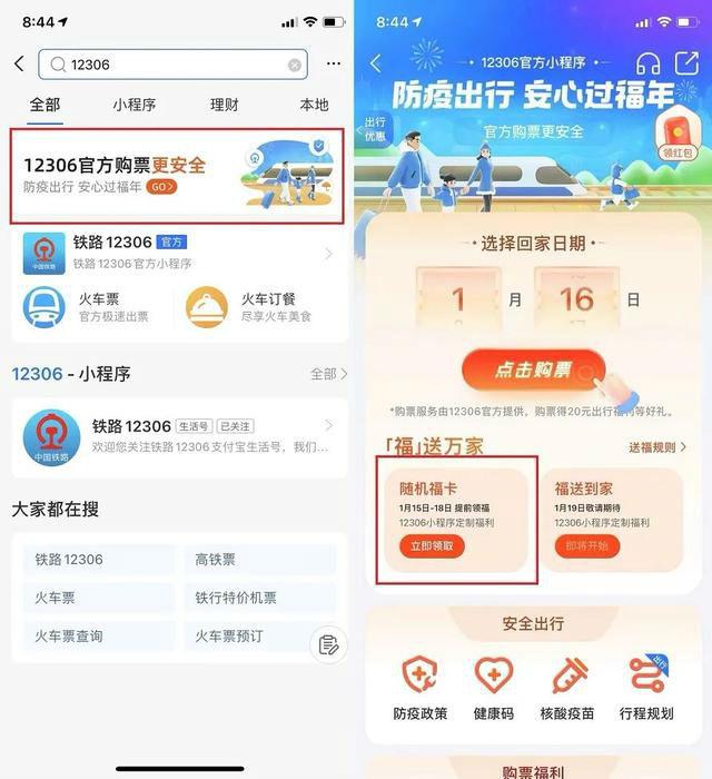 2022年支付宝借钱有哪些平台(2022支付宝集五福活动哪天开始 今年几号集扫五福开启时间)