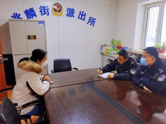 qq多人语音通话(境外电话 网上办案 哈尔滨一女子差点掉入“散播奥密克戎谣言被立案调查的圈套”)