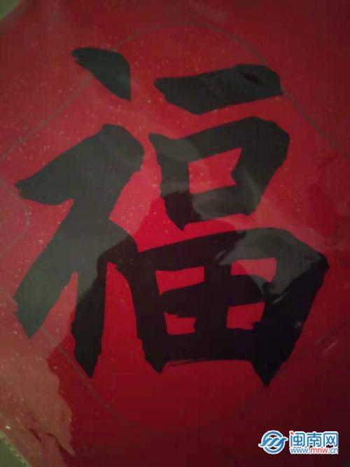 支付宝福字图片敬业福2022(2022最新福字图片大全能扫敬业福 虎年支付宝能扫出福字图片原图)