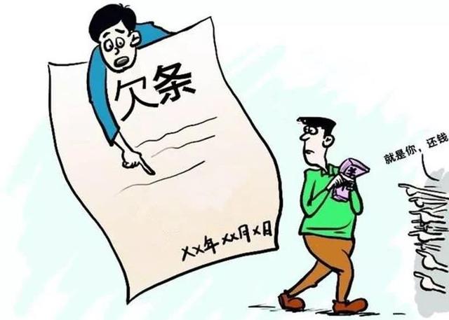 欠条怎么打合法有效(普法课堂｜正规欠条怎么写才有法律效力？有欠条可以直接起诉吗？)