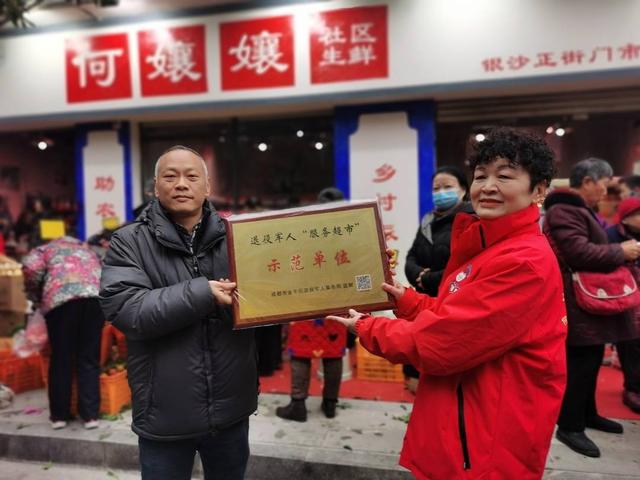在社区开个什么店最好(小小菜篮子情糸大民生 这家社区生鲜店有“大爱”)