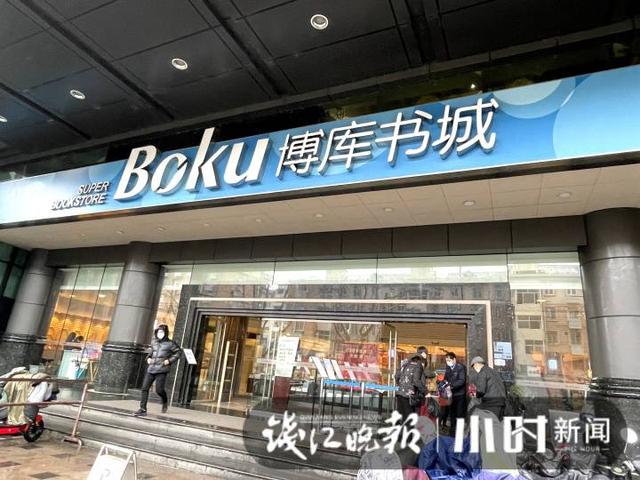 博库网上书城地址(寒假开启，周末的博库书城里位置得靠“抢”，爸妈寻找的和孩子想看的还是有点不一样)