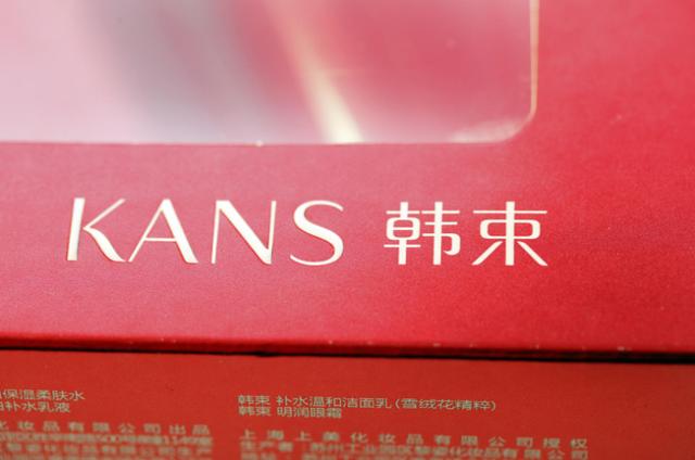 一叶子护肤品怎么样 知乎(IPO观察｜韩束、一叶子母公司赴港上市，除了营销还有什么优点？)