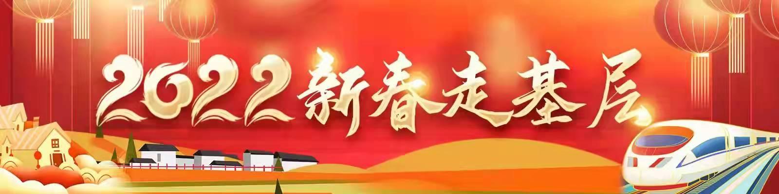 北京批发市场搬到河北哪里去了(新春走基层｜承接非首都功能疏解重点项目纪行⑤首衡河北新发地保春供年味浓)