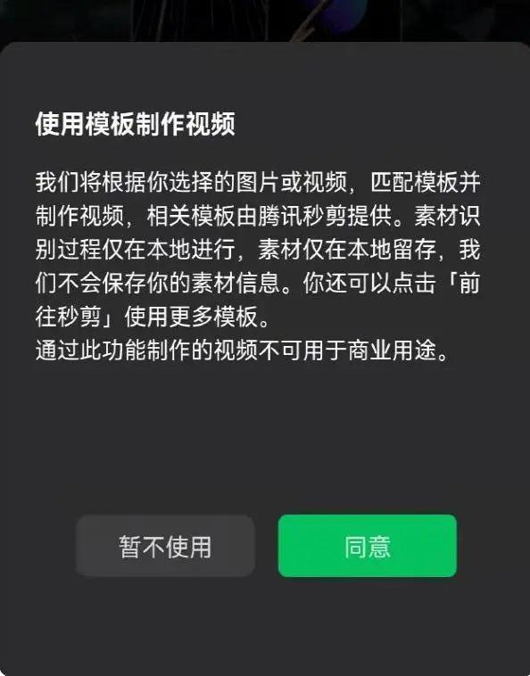 微信朋友圈照片不显示(朋友圈可以发20张图了，但体验有点怪)