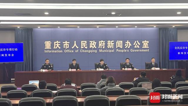 一元夺宝2022(重庆全民反诈办提示：春节临近 这些网络诈骗要警惕)