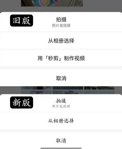 朋友圈怎么发动图(微信迎重大更新！朋友圈可发布20张图了)