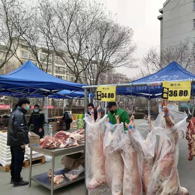 山东移动便利店网址(宁夏金凤区，“移动超市”年货上门)