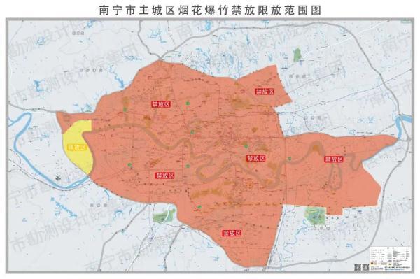 南宁 限售(注意！南宁市禁止、限制燃放烟花爆竹区域有调整)