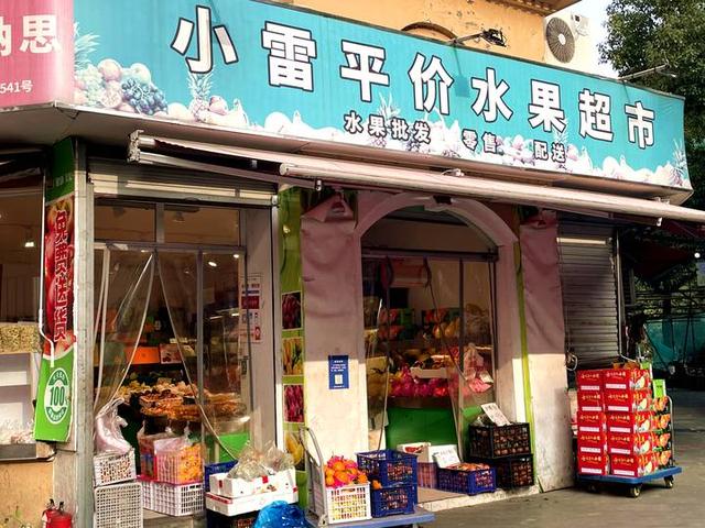 零经验适合夫妻开的店白天开的(停不下来的夫妻水果店，除夕迎来最忙时候：来年想买套房在杭真正扎根)