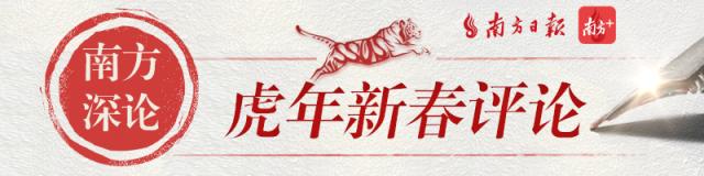 中国硅谷深圳(中国式硅谷！如何为深圳全过程创新生态链“添翼”？|虎年新春评论②)
