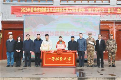 一等功臣家庭享受什么待遇(现役军人张昆立一等功 家人获赠“一等功臣之家”牌匾)
